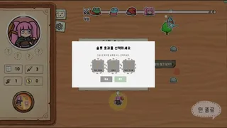 Cartapli : Fold Quest