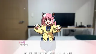 기억에서 잊혀진 너와 함께