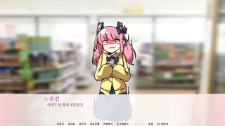 기억에서 잊혀진 너와 함께