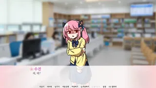 기억에서 잊혀진 너와 함께