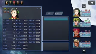Скриншот 6 к игре 吞天食地666（二）卧龙传