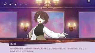 夢酔のバーテンダー