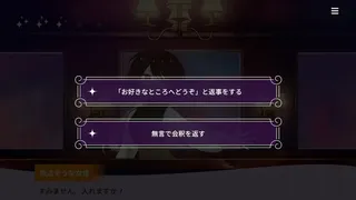 夢酔のバーテンダー