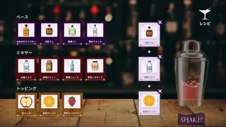 Скриншот 5 к игре 夢酔のバーテンダー