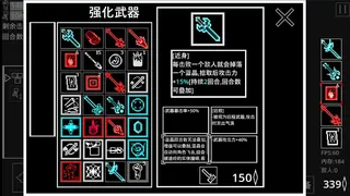 Скриншот 5 к игре Void Combat Disk