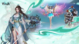 Скриншот 5 к игре 封灵诀