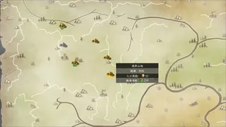 Скриншот 5 к игре Card: Heroes and Dispute