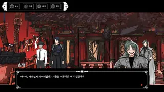 무명기록부(Mumyeonggjrokbu)