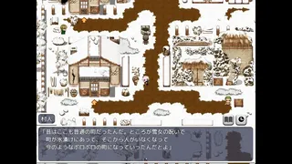 Скриншот 5 к игре The Rebirth Tale of Broken Horn Demon Lord Alice
