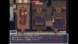 Скриншот 7 к игре The Rebirth Tale of Broken Horn Demon Lord Alice