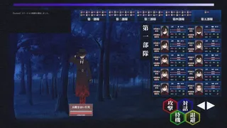 怪異対策特異機関ー幻視天研所ー