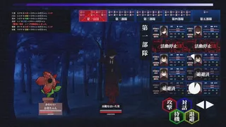 怪異対策特異機関ー幻視天研所ー