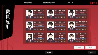 Скриншот 5 к игре 怪異対策特異機関ー幻視天研所ー