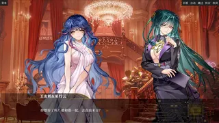 盛筵狂徒：Choice OR