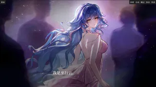 盛筵狂徒：Choice OR