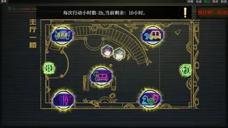 Скриншот 5 к игре Choice OR