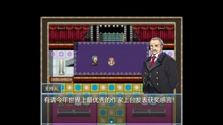 Скриншот 8 к игре 之人重生