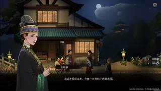 Скриншот 7 к игре 蜃境