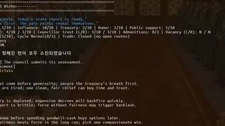 Скриншот 5 к игре I WAS A KING