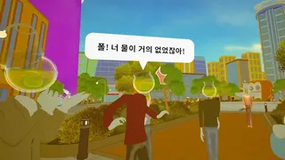 Скриншот 5 к игре We Need Colorful Hearts