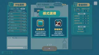 災難公關+