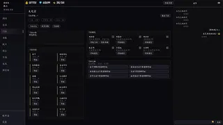 Скриншот 5 к игре 墨仙箓
