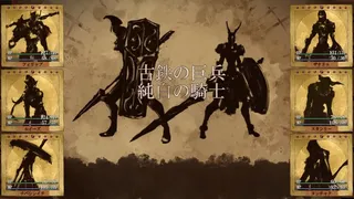 Erehwon(エレフォーン)