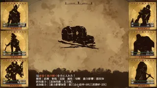 Erehwon(エレフォーン)