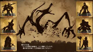 Скриншот 6 к игре Erehwon(エレフォーン)
