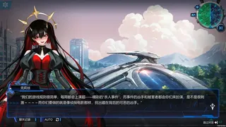 图灵证言 Turing Testimony