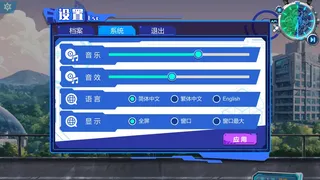 Скриншот 6 к игре 图灵证言 Turing Testimony