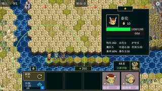 Скриншот 5 к игре The Unbroken line 不朽防线