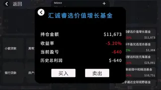 Симулятор кормильца