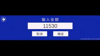 Симулятор кормильца