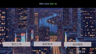Скриншот 5 к игре Симулятор кормильца