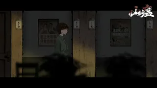 Горная чума