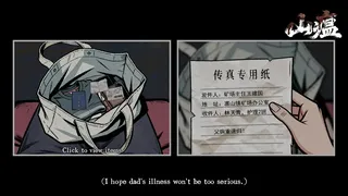 Горная чума