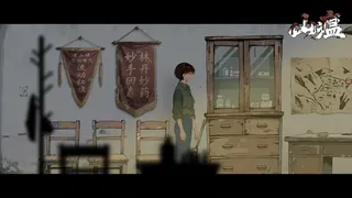 Горная чума