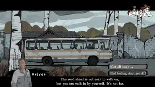 Скриншот 5 к игре Горная чума