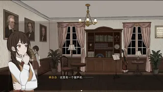 星珀庄园的花语