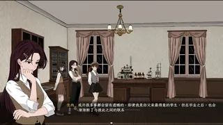 星珀庄园的花语