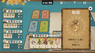 Hakuroku Game Collection