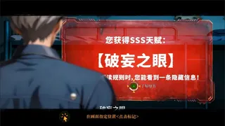 规则怪谈：幸存者游戏