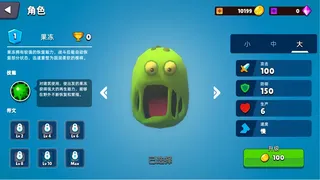 Скриншот 5 к игре 史莱姆大作战