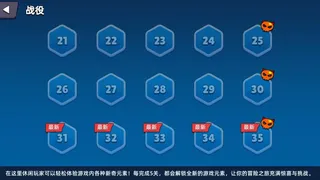 Скриншот 8 к игре 史莱姆大作战