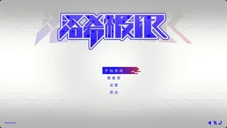 洛希极限 Roche Limit