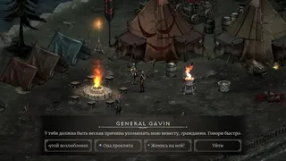 Скриншот 7 к игре Vampire's Fall 2