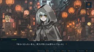 Под серым  небом