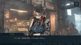 Под серым  небом