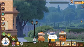 Скриншот 5 к игре The Peak of Life